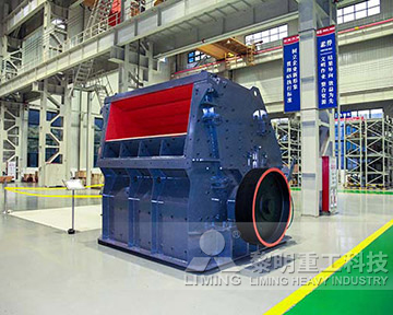 CI5X反擊式破碎機