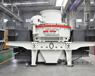 5X沖擊式制砂機